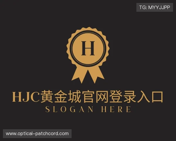 解读hjc黄金城官网登录入口